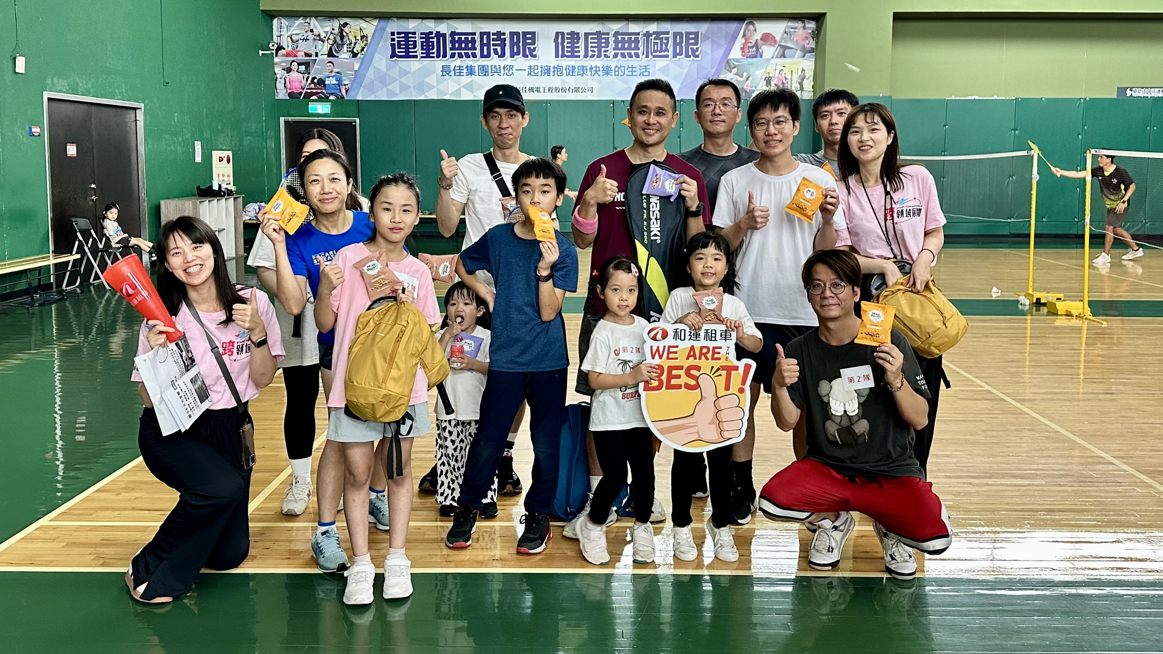 友善家庭日-羽球賽